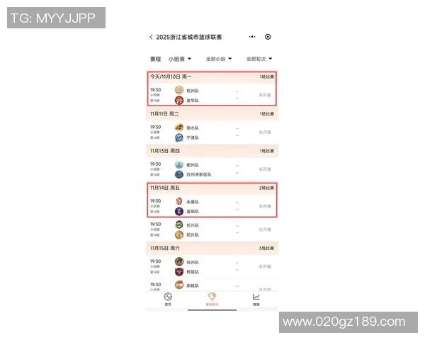 杭州羽毛球队在联合会杯积分榜上以62分稳居第一名展现强劲实力