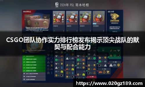 必一运动
