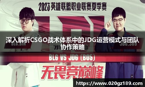 必一运动bsport体育