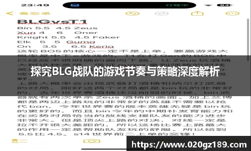 必一运动