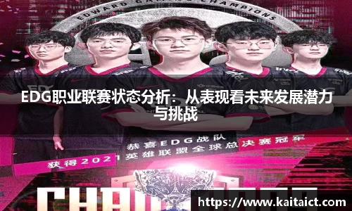 必一运动bsport体育
