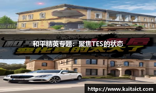 必一运动