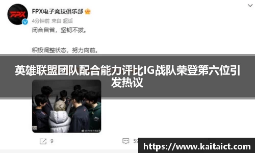 必一运动
