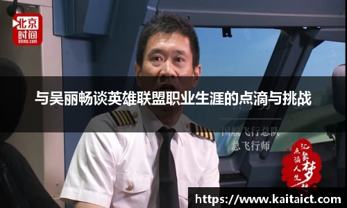 必一运动bsport体育