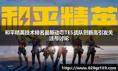 必一运动官网