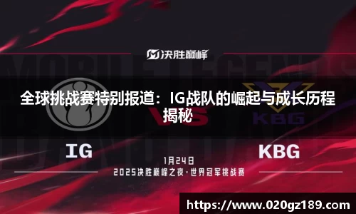 必一运动