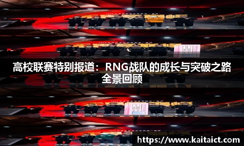 必一运动