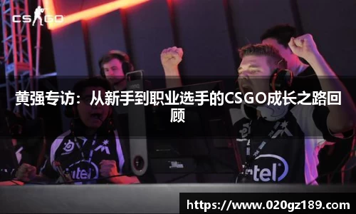 必一运动