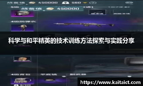 必一运动bsport体育