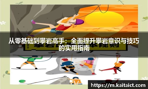 必一运动官网