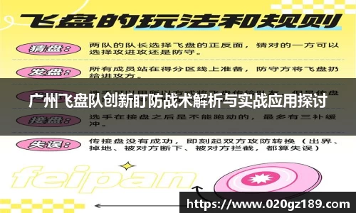 必一运动
