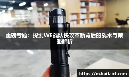 必一运动