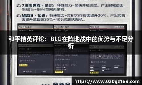 必一运动