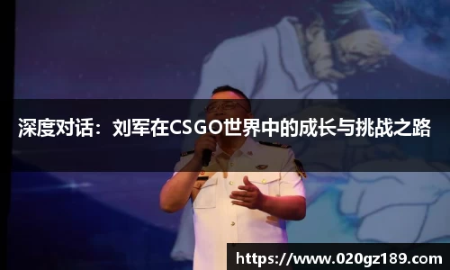 必一运动