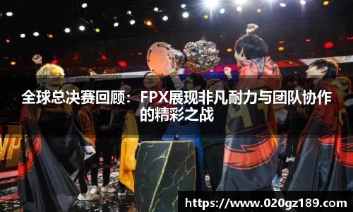 必一运动