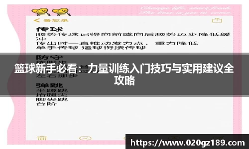 必一运动