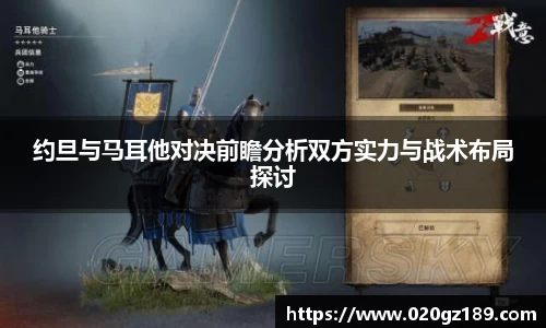 必一运动