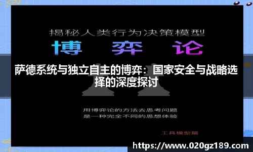 必一运动