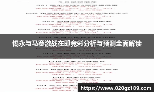 必一运动官网