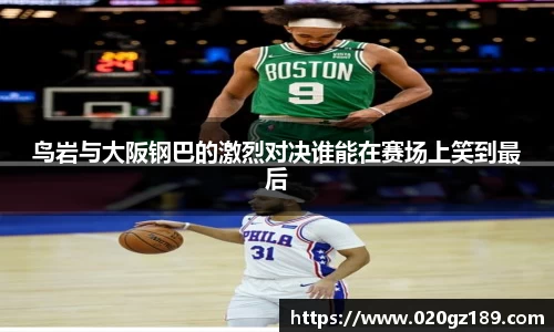 必一运动