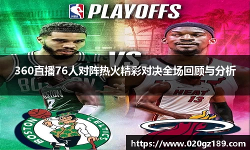 必一运动bsport体育