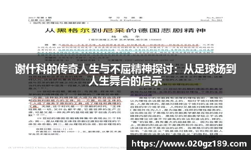 必一运动官网