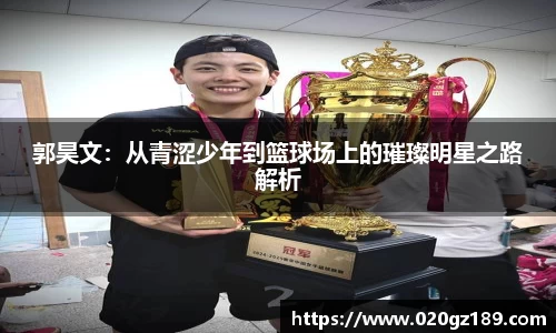 必一运动官网