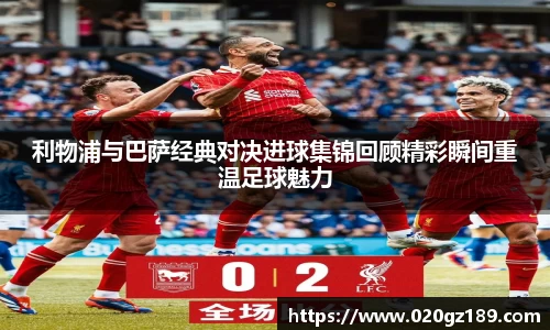 必一运动