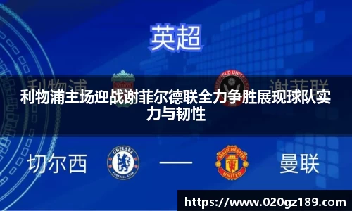 必一运动