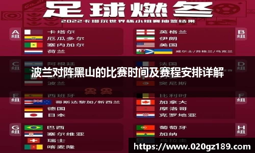 必一运动