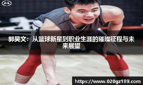 必一运动bsport体育