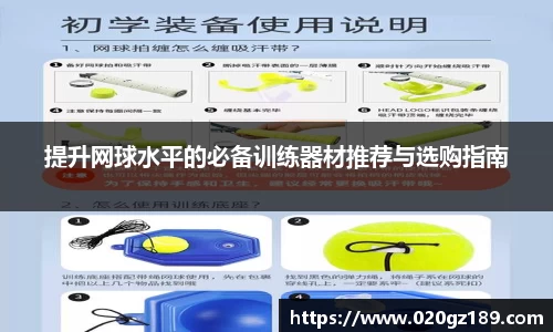 必一运动bsport体育