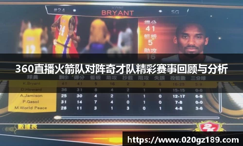 BSPORTS